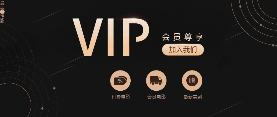 轮播图2